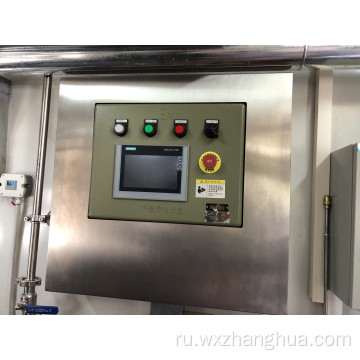 Сушильная машина с циркуляцией горячего воздуха для тонких химикатов